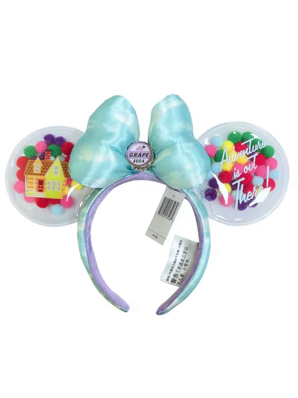 Pixar Up Grape Soda "Adventure Is Out There" Clear Pom-Pom Minnie Mouse Ears